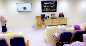 Dormitory Departments Holds a General Awareness Seminar