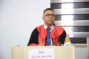 Master’s Thesis Discusses :(Poetry of Kamal Nusrat)