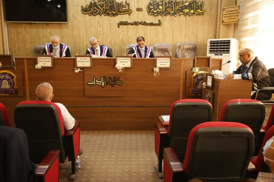 رسالة ماجستير في اداب العراقية تناقش فتح المنان في تفسير القرآن لقطب الدين الشيرازي