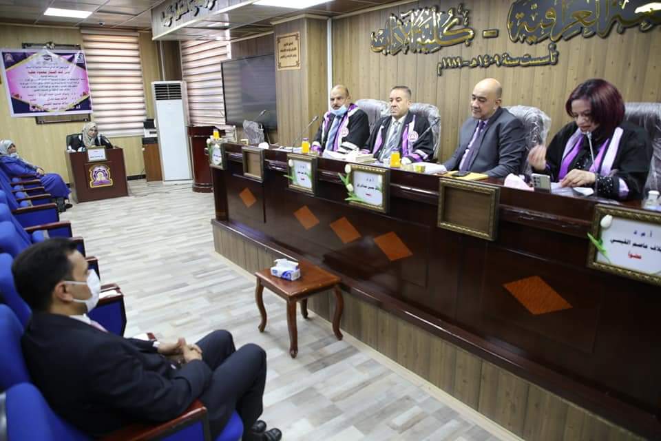 رسالة ماجستير في اداب العراقية تناقش صحيفة الامة وموقفها من التطورات السياسية الداخلية والخارجية في العراق