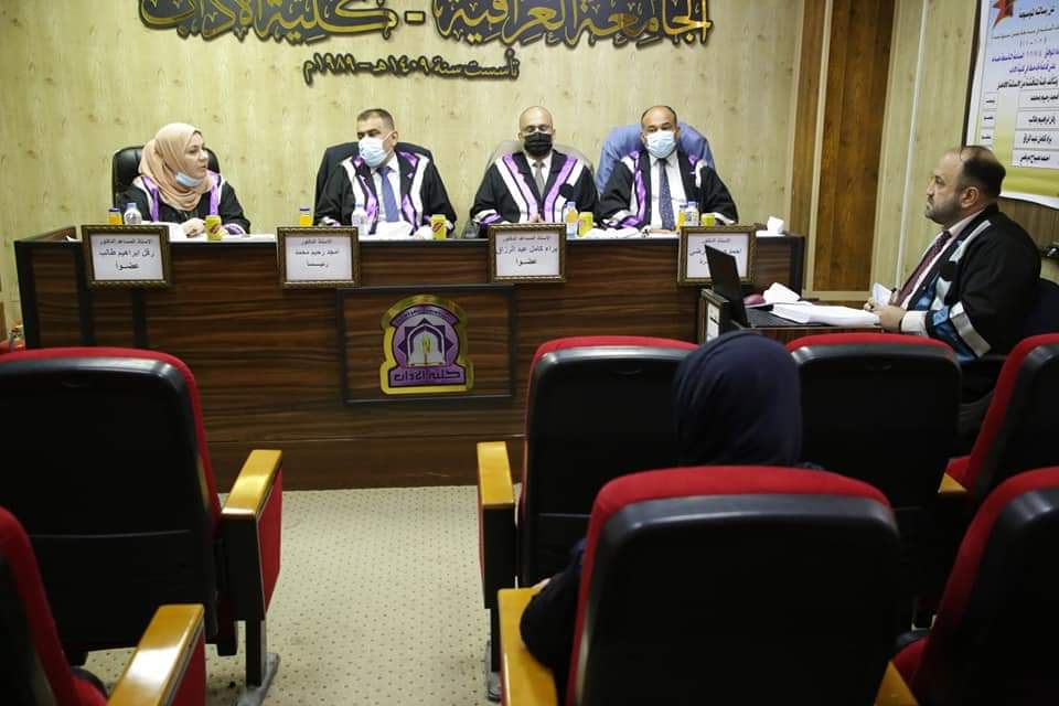 رسالة ماجستير في اداب العراقية تناقش كفاءة المجمعات السكنية في مدينة بغداد وسبل تنميتها