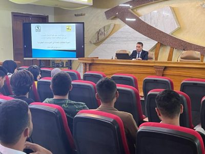 إعلام العراقية تنظم محاضرة عن أهمية العلاقات العامة في المؤسسات الحكومية