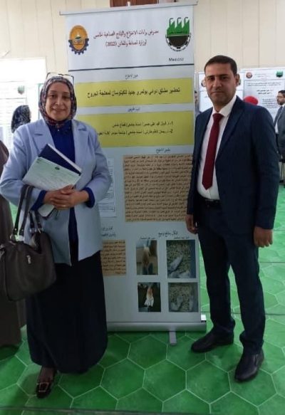 اختيار رئيس فرع الكيمياء والكيمياء الحياتية محكماً في معرض لبراءات الاختراع بوزارة الصناعة والمعادن العراقية