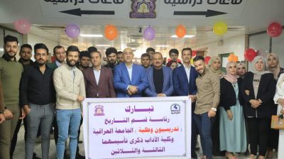 قسم التاريخ يحتفي بالذكرى 33 لتأسيس كلية الآداب 