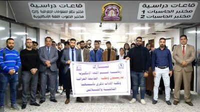 قسم اللغة الانكليزية في كلية الآداب يقيم وقفة لذكرى الثالثة والثلاثين لتأسيس الجامعة العراقية