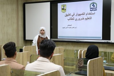 إعلام العراقية تنظم محاضرة حول استخدام مهارات الحاسوب في التعليم