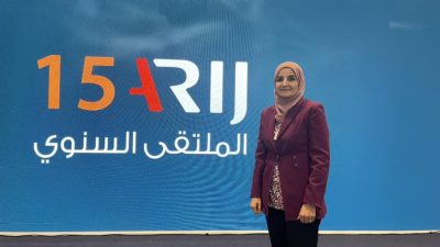 الاستاذ الدكتورة سحر خليفة تشارك في ملتقى أريج السنوي الخامس عشر