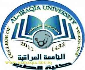 تدريسيان في كلية الطب يحصلان على لقب الاستاذية