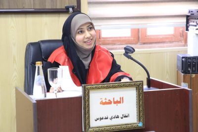 رسالة ماجستر في آداب العراقية تناقش عنايه علماء العربية في شرح شواهد مغني اللبيب فتح القريب المجيب للشيخ محمد علي طه الدُّرَّة 