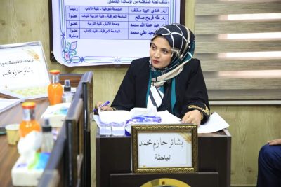 رسالة ماجستير في آداب العراقية الابتلاءات الإلهية للأنبياء في القرآن الكريم بين المقام والتكليف 