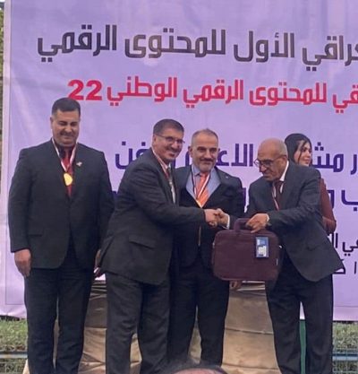 مجلس المسار الرقمي يمنح تدريسي في إعلام العراقية الوسام العراقي للمحتوى الرقمي