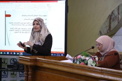 إعلام العراقية تنظم ورشة عمل عن شبكات التواصل الاجتماعي ودورها في التحفيز على العمل الجماعي