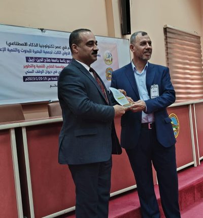 تكريم عميد كلية الإعلام ضمن فعاليات المؤتمر العلمي الدولي الثالث لجمعية البصيرة
