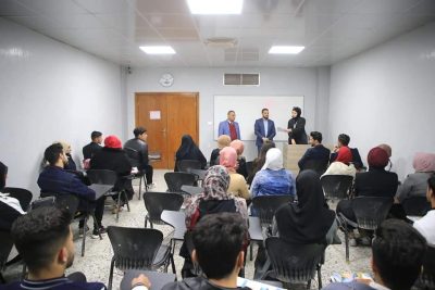 قسم الجغرافية في كلية الآداب ينظم محاضرة ترحيبة توعوية لطلبة المرحلة الأولى