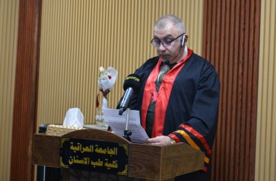 حفل ترديد القسم الطبي