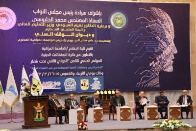 لليوم الثاني على التوالي تستمر فعاليات المؤتمر العلمي الدولي الثاني والثامن محلياً والموسوم الإعلام العربي ومتطلبات التنمية المستدامة في ضوء التقنيات الذكية