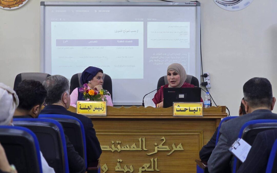 تدريسية في كلية الآداب تشارك في ورشة علمية بعنوان( صانعات التغيير كيف تخلق المرأة محتوى يلامس القلوب ويغير العقول )