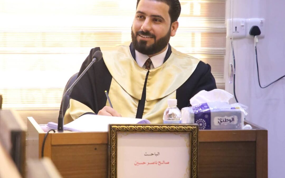 أطروحة دكتوراه في آداب العراقية تناقش الحمل على الظاهر عند الإمام الآلوسي في تفسيره روح المعاني