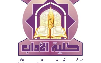 جداول الامتحانات النهائية لأقسام كلية الآداب للعام الدراسي ٢٠٢٥- ٢٠٢٦ – الدور الاول