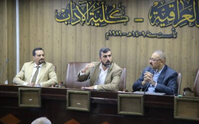 كلية الآداب تقيم ندوة بعنوان الابتزاز الالكتروني والذكاء الاصطناعي