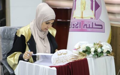 أطروحة دكتوراة في آداب العراقية تناقش بـ (استدراكات الرازي (ت: ٦٠٦ هـ ) على ابي مسلم الاصفهاني (ت: ۳۲۲هـ) في مفاتيح الغيب
