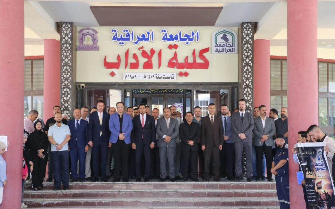 كلية الآداب تقيم وقفة استذكارية لشهداء سبايكر…