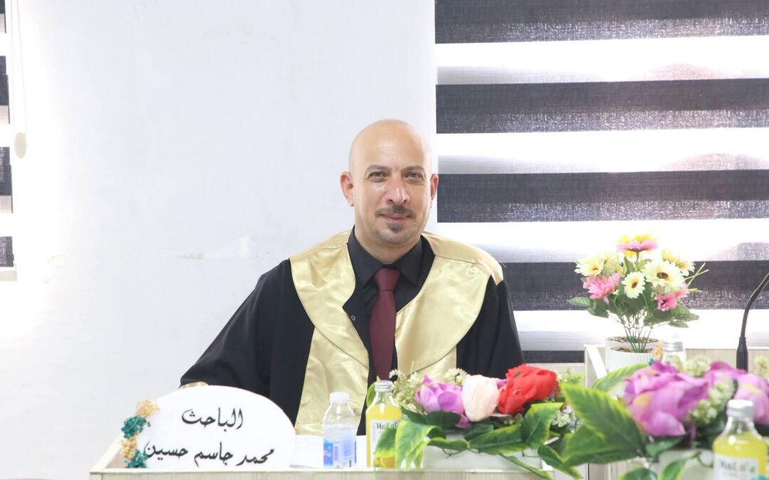 رسالة ماجستير في آداب العراقية تناقش فتح الله كولن ودوره السياسي والاجتماعي في تركيا ١٩٤١- ١٩٩٩