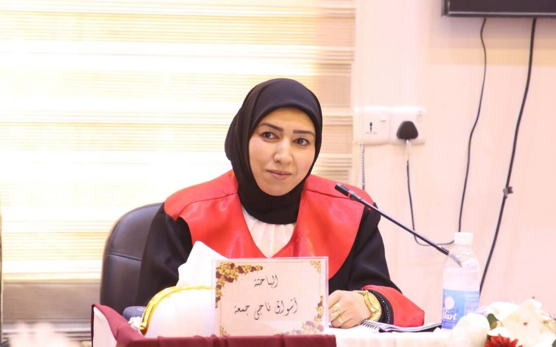 رسالة ماجستير في آداب العراقية تناقش  A Critical Stylistic Analysis of Women’s Oppression in Alka Joshi’s The Henna Artist and The Secret Keeper of Jaipur