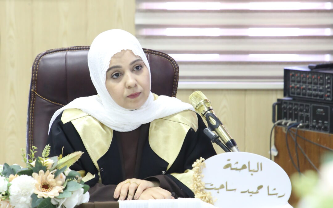 كلية الآداب تناقش أول رسالة ماجستير في قسم اللغة الإنكليزية