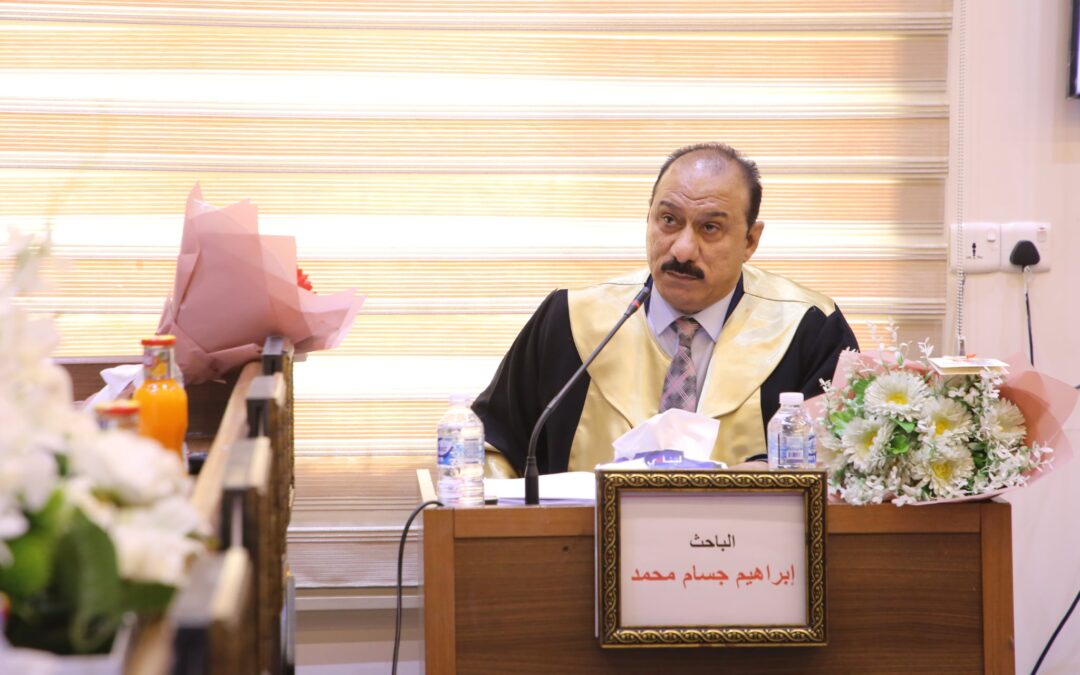 رسالة ماجستير في آداب العراقية تناقش ميشال سليمان ودوره العسكري والسياسي في لبنان ١٩٤٨-٢٠١٤