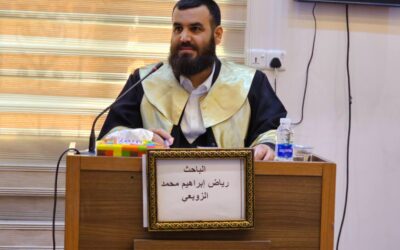 أطروحة دكتوراه في آداب العراقية تناقش (المشكل في تفسير فتح القدير للشوكاني (ت1250هـ) جمعاً ودراسة)