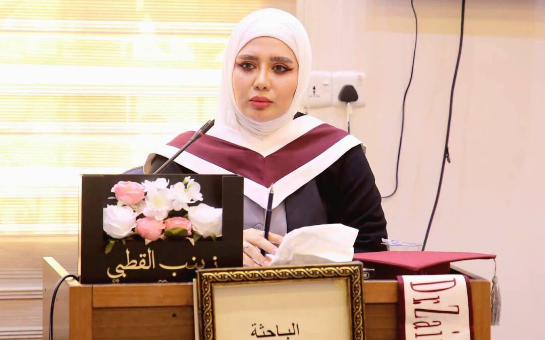 أطروحة دكتوراه في آداب العراقية تناقش المقاصد القرآنية في تفسير القرآن الكريم للدكتور عبد الله محمود شحاته (ت1423هـ) آيات الأحكام أنموذجًا