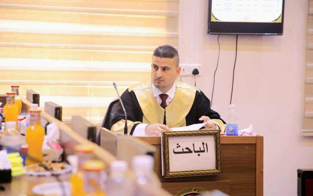 أطروحة دكتوراه في آداب العراقية تناقش الأبعاد الجغرافية لظاهرة الفقر في قضاء المحمودية