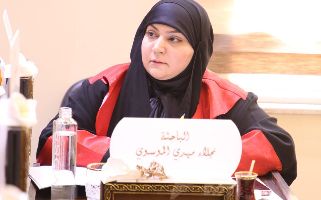 رسالة ماجستير في آداب العراقية تناقش دور العقل في فهم النص القرآني الكريم عند السيد محمد محمد صادق الصدر في كتابه منة المنان