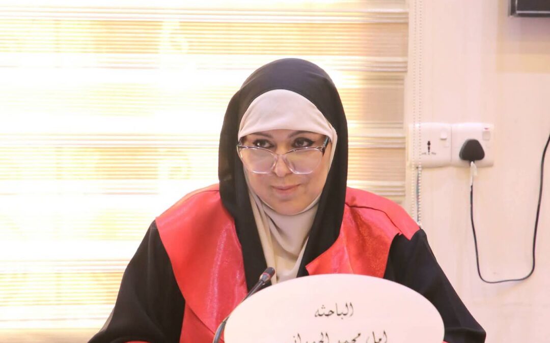 رسالة ماجستير في آداب العراقية تناقش منهج العلامة محمد جواد مغنية في معالجة الآيات المتشابهات من خلال تفسيره (الكاشف)