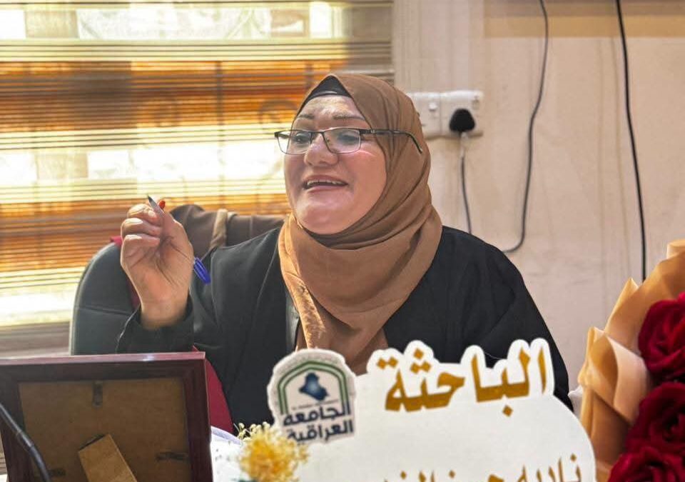 اطروحة دكتوراه في آداب العراقية تناقش التطورات السياسية في ساحل العاج ١٩٦٠ – ١٩٩٣ دراسة في فلسفة التاريخ   