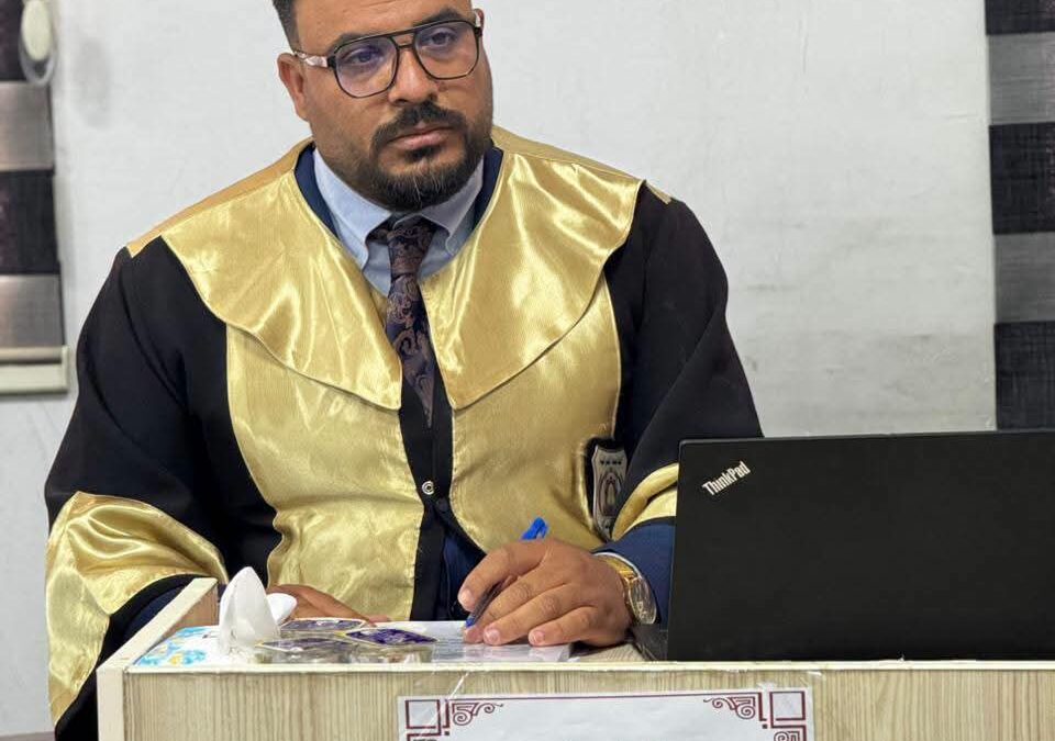 بحث للدبلوم في آداب العراقية يناقش التكامل بين الخرائط الكادسترائية و GIS في إدارة الملكيات الزراعية النجمي