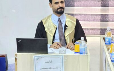 أطروحة دكتوراه في آداب العراقية تناقش، المضامين الديستوبية بين الرواية الإنجليزية والرواية العربية الحديثة – دراسةٌ مقارنةٌ لنماذج مختارة