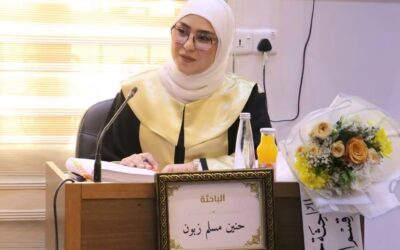 رسالة ماجستير في آداب الجامعة العراقية تناقش الجهود الأدبية للأستاذ الدكتور أحمد حاجم الربيعي     