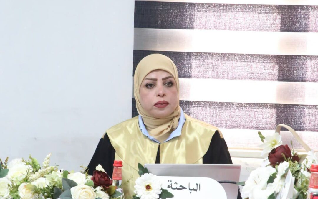 رسالة ماجستير في آداب العراقية تناقش الملاءمة المكانية لتوزيع مراكز معالجة متعاطي المخدرات في محافظة بغداد   