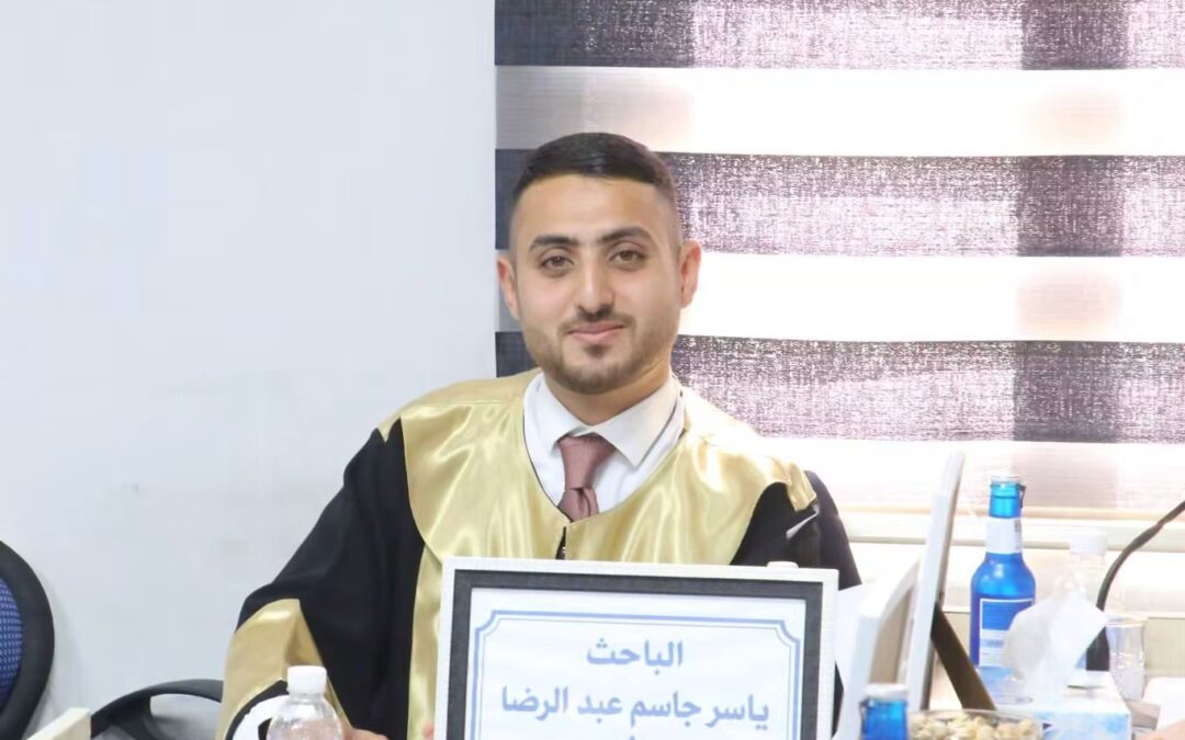 رسالة ماجستير في آداب العراقية تناقش التجاوزات على استعمالات الارض في مدينة الصويرة للمدة ٢٠١٠-٢٠٢٥