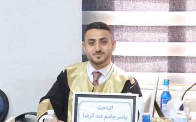 رسالة ماجستير في آداب العراقية تناقش التجاوزات على استعمالات الارض في مدينة الصويرة للمدة ٢٠١٠-٢٠٢٥