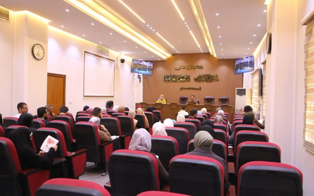 كلية الآداب تقيم ندوة توعوية لطلبة الدراسات العليا حول مخاطر العصر الرقمي والاجتماعي