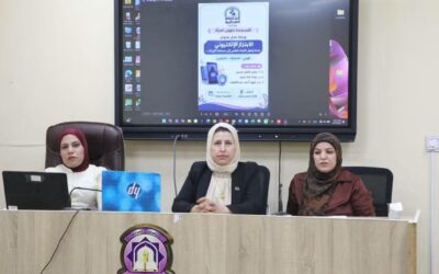 كلية الآداب تقيم ورشة توعوية بعنوان (الابتزاز الإلكتروني عندما يتحول الفضاء الرقمي إلى مساحة للإيذاء) 