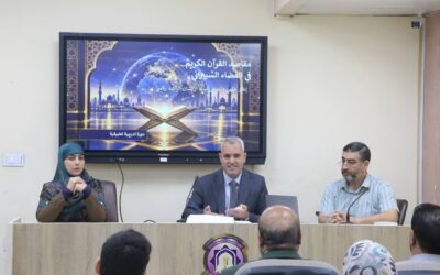 كلية الآداب تقيم دورة علمية بعنوان «المقاصد القرآنية في الفضاء السيبراني»