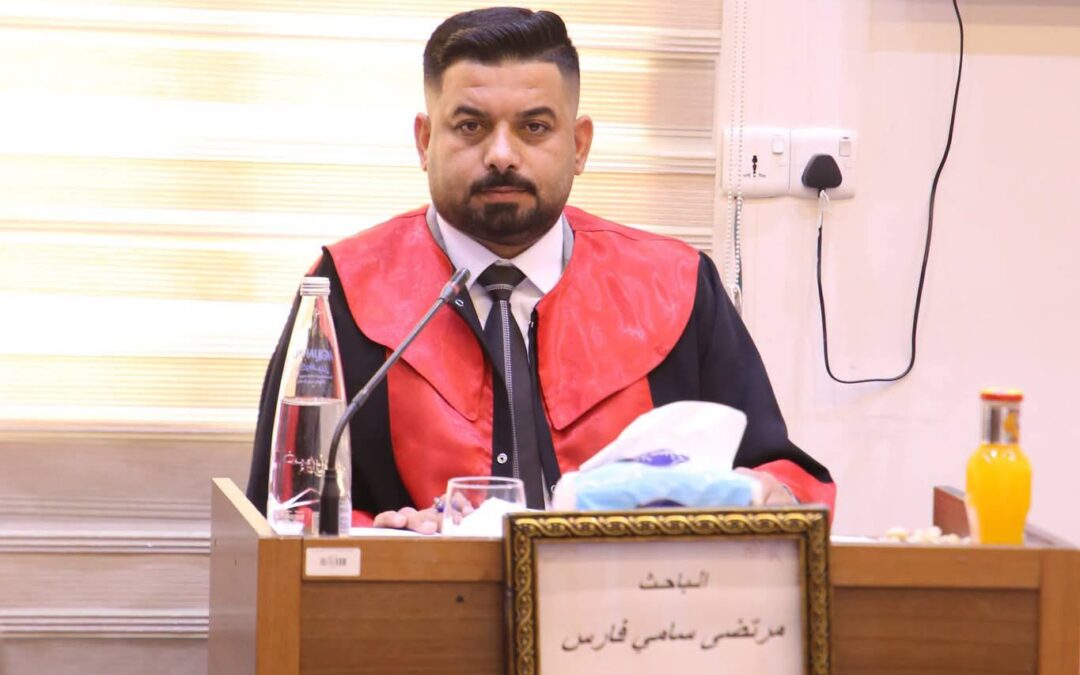 رسالة ماجستير في آداب العراقية تناقش اتجاهات المديح في ديوان عبد الصمد بن بابك 
