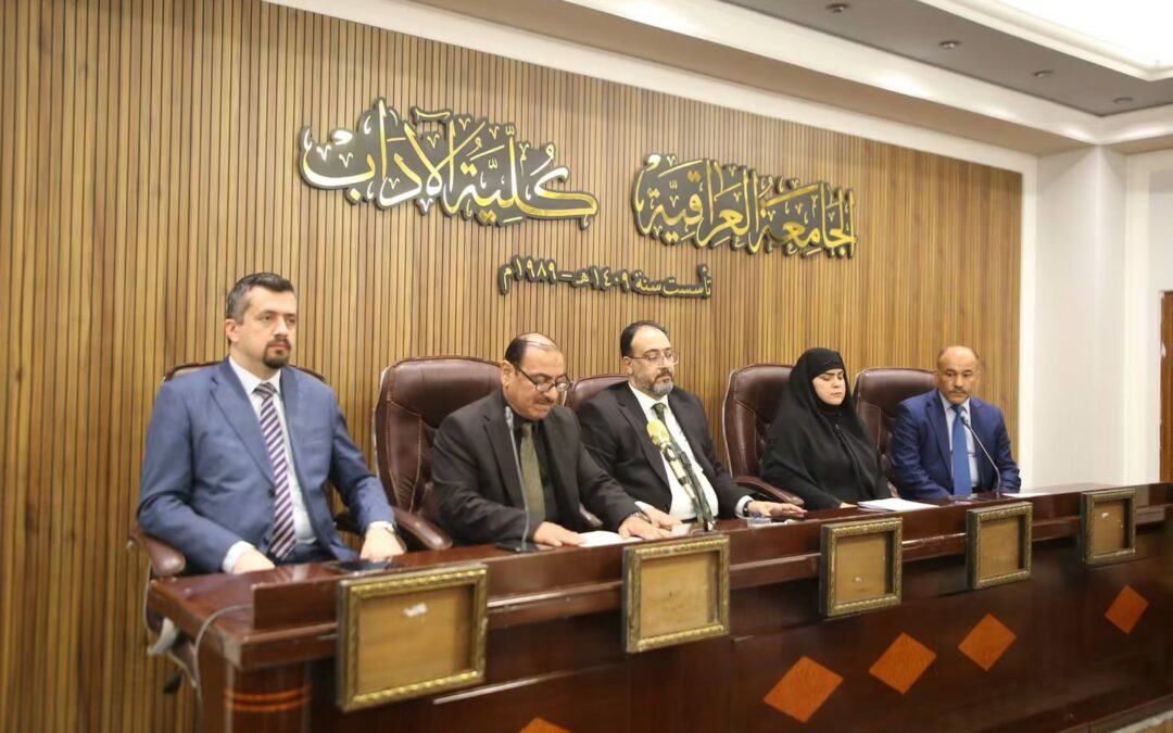 كلية الآداب في الجامعة العراقية تقيم محاضرة تأبينية بمناسبة استشهاد السيدة فاطمة الزهراء (عليها السلام)
