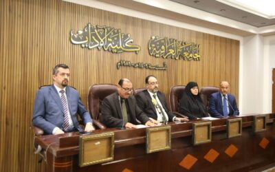 كلية الآداب في الجامعة العراقية تقيم محاضرة تأبينية بمناسبة استشهاد السيدة فاطمة الزهراء (عليها السلام)